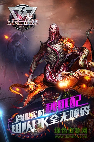 暴走戰(zhàn)姬 v1.0.0.3 安卓版 1