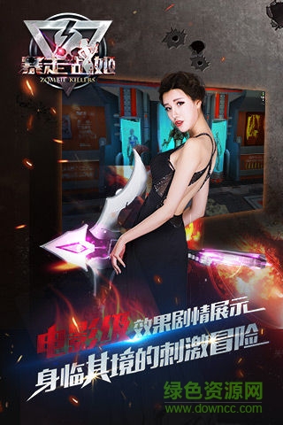 暴走戰(zhàn)姬 v1.0.0.3 安卓版 2