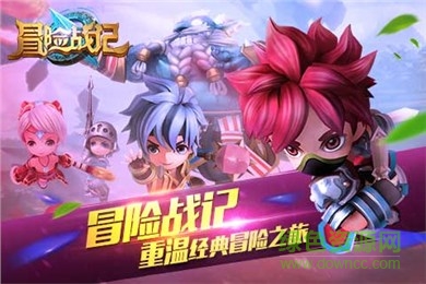 冒險戰(zhàn)記手機游戲 v1.1.0 官網(wǎng)安卓版 1