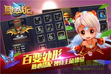 冒險戰(zhàn)記手機游戲 v1.1.0 官網(wǎng)安卓版 4