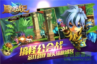 冒險戰(zhàn)記手機游戲 v1.1.0 官網(wǎng)安卓版 3