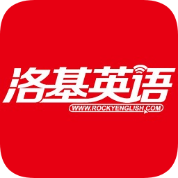 洛基英語app新版