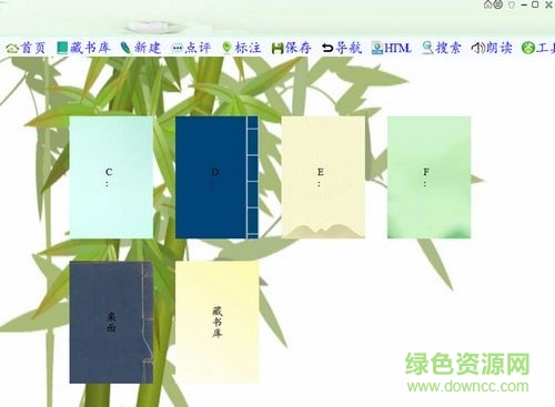 小說(shuō)朗讀器