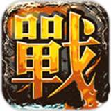 決戰(zhàn)中州手游九游版