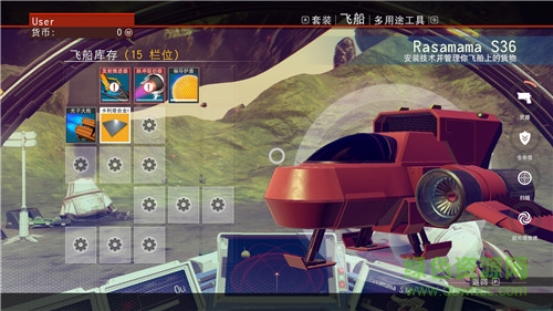 無(wú)人深空官方1號(hào)BETA升級(jí)檔 v1.0 正式版 0