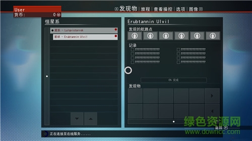 無(wú)人深空官方1號(hào)BETA升級(jí)檔 v1.0 正式版 2