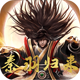 星辰劍即我道變態(tài)公益服