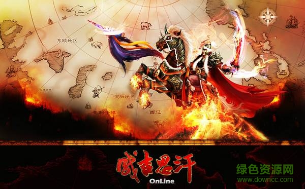 麒麟成吉思汗手机版 v1.002000.7 安卓版0