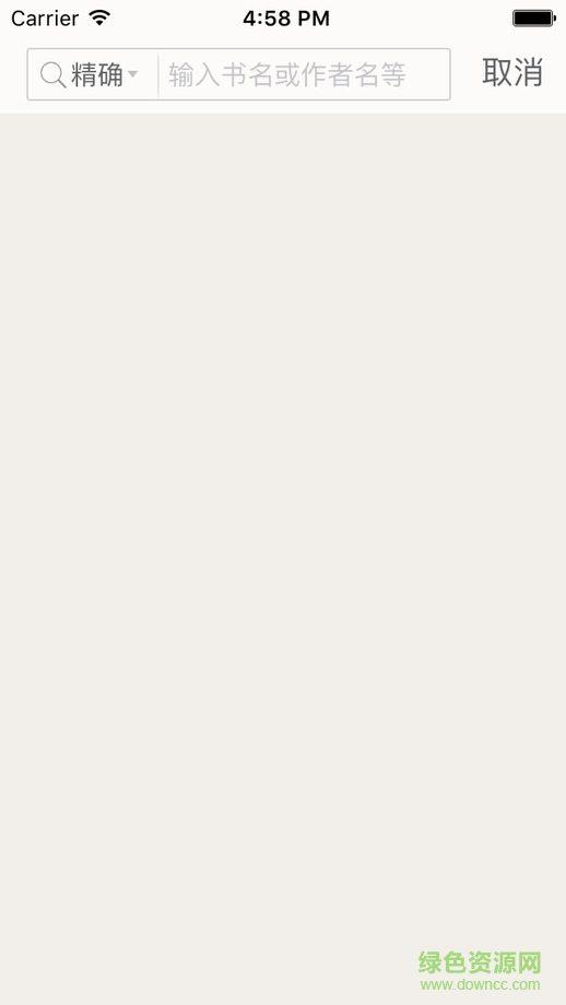 快聽小說ios版 v3.5.6 iphone手機(jī)版 3