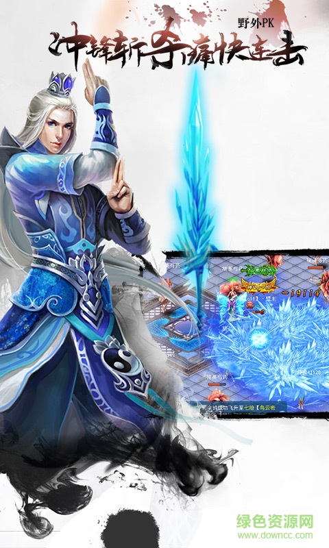 長(zhǎng)留仙緣手游小米版 v1.4.7 安卓版 2