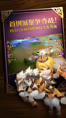 九游版有殺氣童話 v1.8.0 安卓版 1