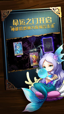 九游版有殺氣童話 v1.8.0 安卓版 3