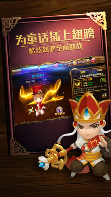 九游版有殺氣童話游戲