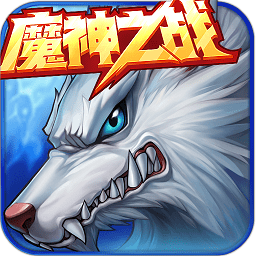 時空獵人蘋果tt版本