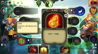 靈文對決游戲下載