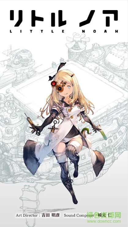 小小諾亞中文修改版 v2.8.0 安卓版 0