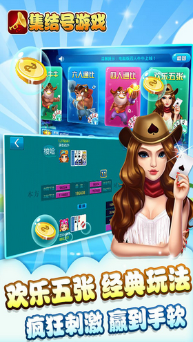 集結(jié)號游戲中心ios版 v1.4 iPhone越獄版 0