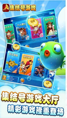 集結(jié)號游戲中心ios版 v1.4 iPhone越獄版 1