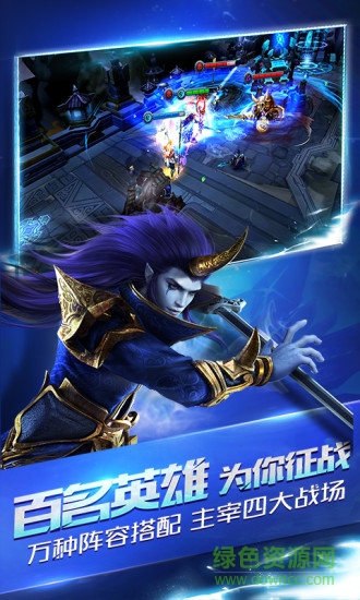 亂斗西游2偶玩平臺(tái) v1.0.67 官網(wǎng)安卓最新版 2