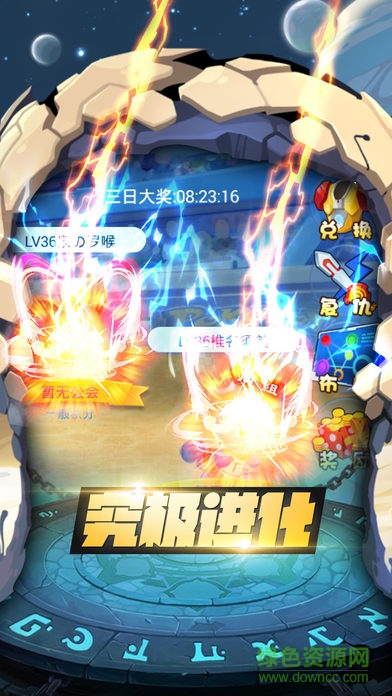 新幻想萌寵手游內(nèi)購(gòu)修改版 v1.7 安卓版 0