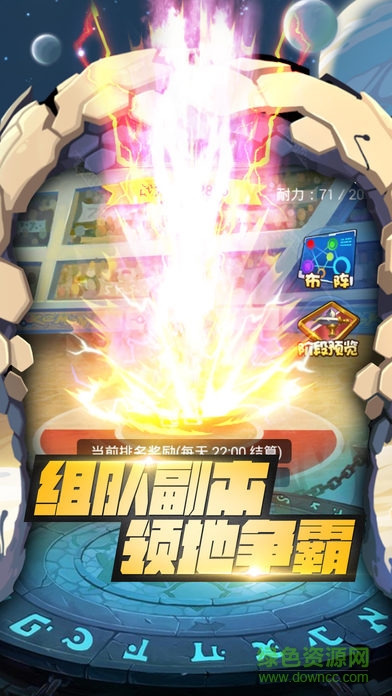 新幻想萌寵手游內(nèi)購(gòu)修改版 v1.7 安卓版 3