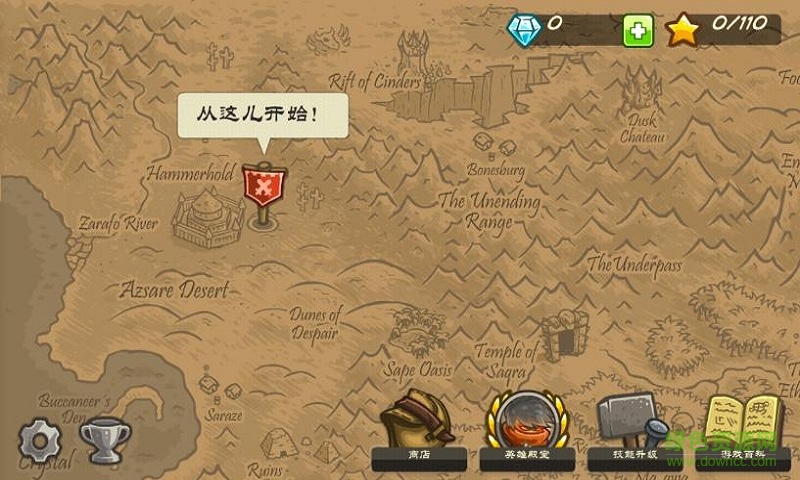 皇家守衛(wèi)軍前線修改版中文版 v1.4.3 安卓無限金幣版 3