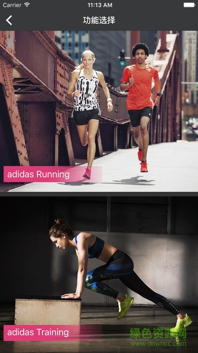 阿迪達斯愛打卡 v1.0.2 安卓版 0