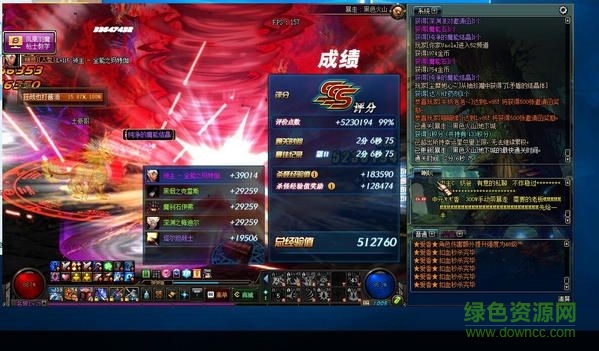 DNF爱香辅助 免费黄金版0