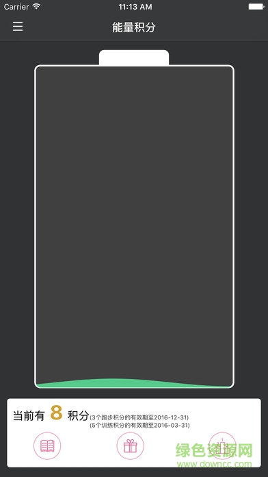 阿迪達斯愛打卡 v1.0.2 安卓版 2