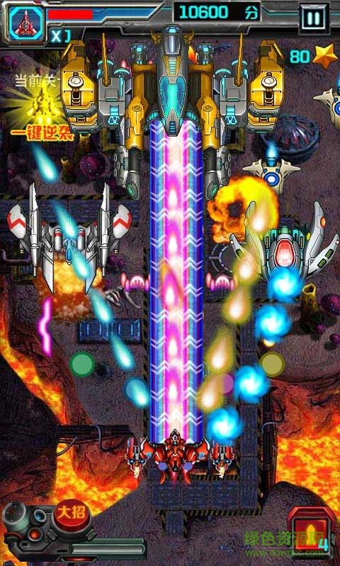 雷霆戰(zhàn)機3豪華版內(nèi)購修改版 雷霆戰(zhàn)機3豪華修改版下載