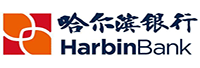哈爾濱銀行股份有限公司