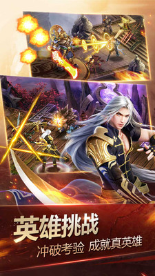 神魔2.0手游小米版 v3.3.26 安卓版 0