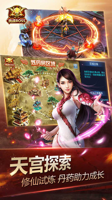 神魔2.0手游小米版 v3.3.26 安卓版 2