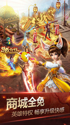 銀漢神魔輔助器