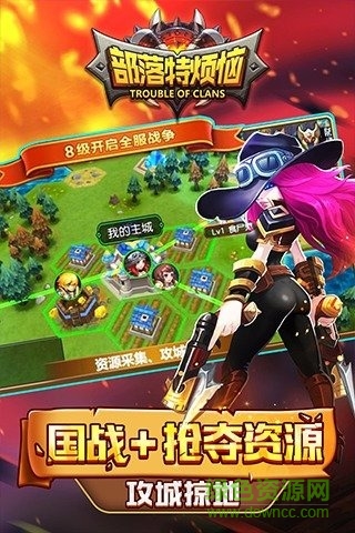 部落特?zé)纼?nèi)購(gòu) v0.8.0 安卓無限金幣版 2