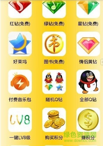 千尋亮鉆助手 v1.6 安卓最新版 0