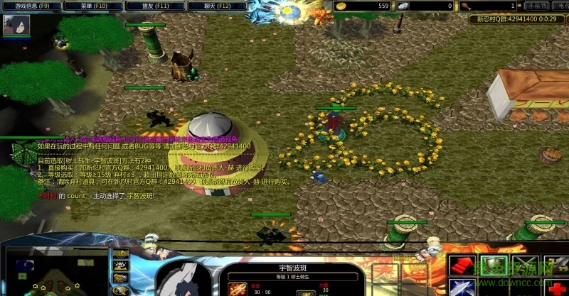 新忍村v1.09正式版 附地圖攻略 0