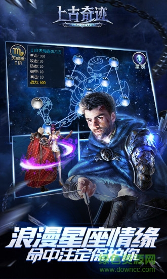 小米上古奇跡手游 v1.2.3 安卓版 0