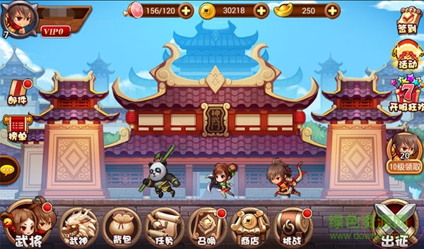 主公哪里跑 v1.0.1 安卓最新版 0