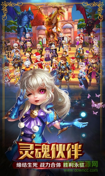 魔靈覺(jué)醒騰訊版 v4.5.0 安卓版 3