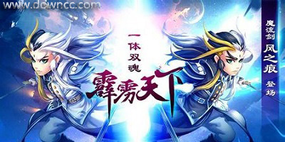 霹靂天下手游-霹靂天下官網(wǎng)-霹靂天下ios