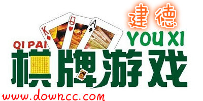 建德游戲中心-建德游戲大全-建德游戲