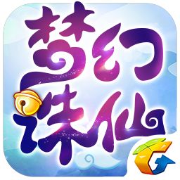 夢幻誅仙變態(tài)版