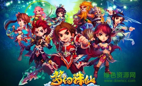 百度版本夢(mèng)幻誅仙手游 v1.3.0 官網(wǎng)安卓版 3