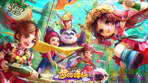 夢(mèng)幻誅仙手游360版 v1.3.0 官網(wǎng)安卓版 2