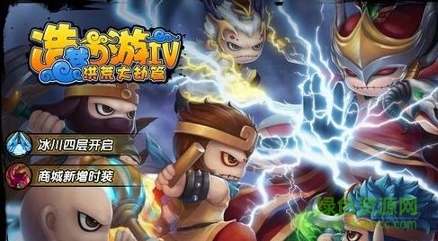 造夢西游4老貓修改器 v2.0 免費版 0