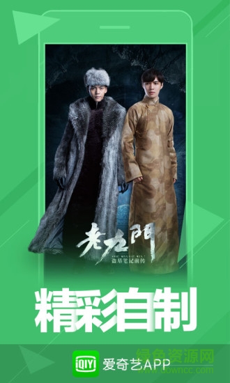 愛(ài)奇藝視頻手機(jī)歷史版本 v6.5.2 安卓廣告版 0