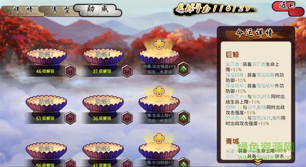 九游武娘手游 v1.4.7 安卓版 1