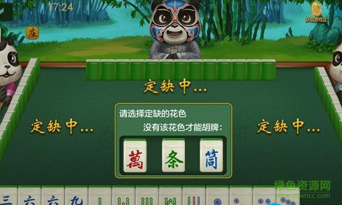 血流成河3d版游戲 v3.0.6.0 安卓版 0