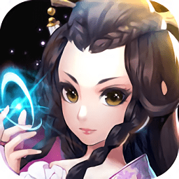 妖神戰(zhàn)紀領(lǐng)紅包（暫未上線）